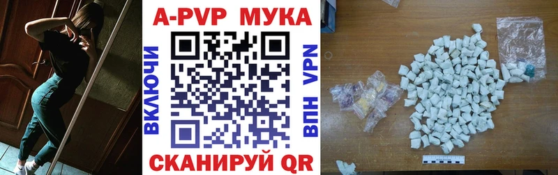 Где купить Белая Холуница ГАШИШ COCAIN A-PVP АМФ Мефедрон
