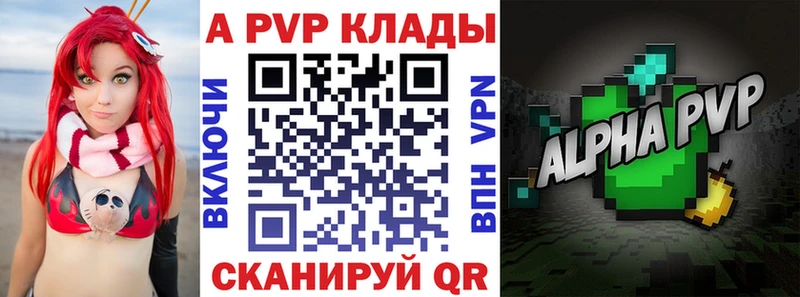 A-PVP Соль  Белая Холуница 