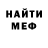 МЕТАДОН methadone Kamusyaa