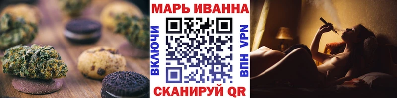 дарнет шоп  Белая Холуница  Печенье с ТГК марихуана 