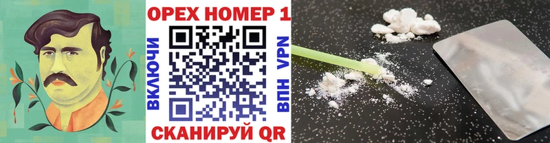 ОМГ ОМГ зеркало Белая Холуница COCAIN 97% магазин продажи