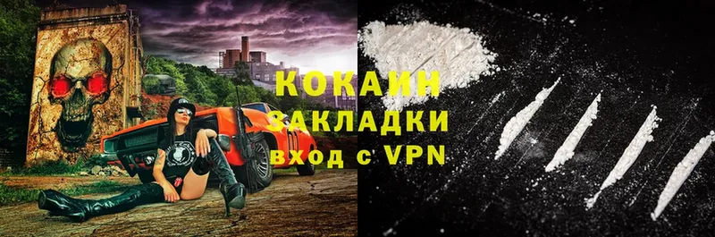 дарк нет какой сайт  Белая Холуница  КОКАИН VHQ 