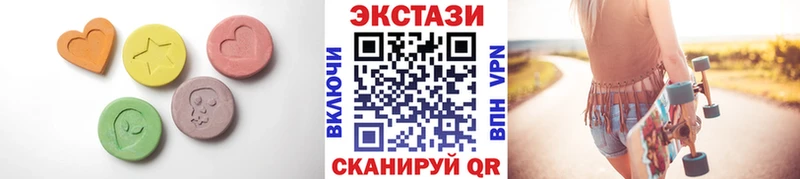 ЭКСТАЗИ XTC  Белая Холуница 