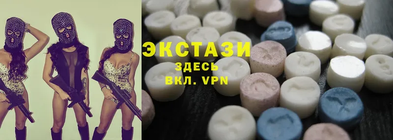 Ecstasy MDMA  продажа наркотиков  Белая Холуница 