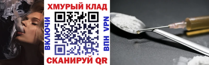гидра онион Белая Холуница Героин VHQ где продают наркотики