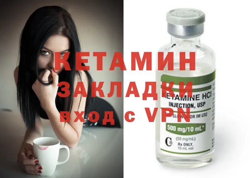 магазин продажи   omg   КЕТАМИН ketamine  даркнет наркотические препараты  Белая Холуница 