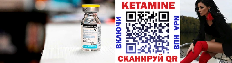 Кетамин ketamine  как найти закладки  kraken   Белая Холуница 