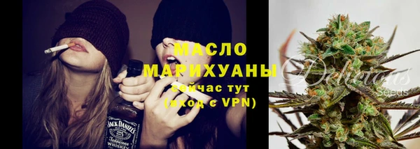 альфа пвп Михайловка