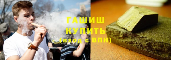 кокаин Михайловск