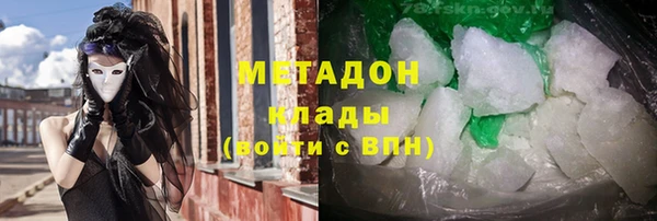бошки Ступино
