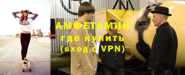 альфа пвп Михайловка