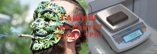 кокаин Михайловск