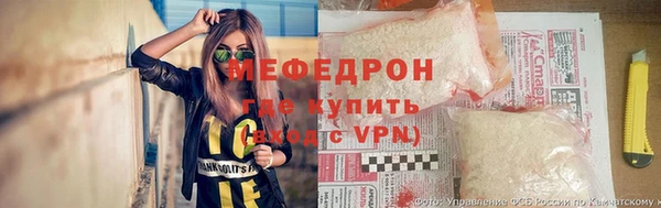 кокаин Михайловск