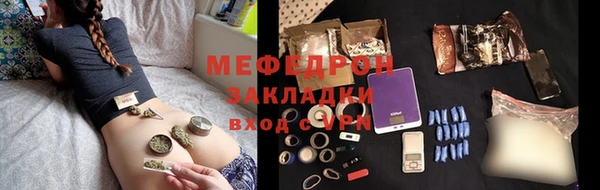 кокаин Михайловск