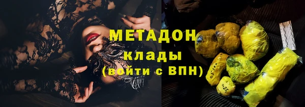 кокаин Михайловск