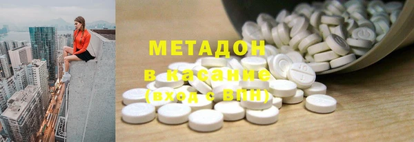 кокаин Михайловск