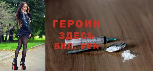 кокаин Михайловск