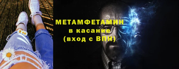 молекула духа Михайлов