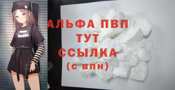 альфа пвп Михайловка
