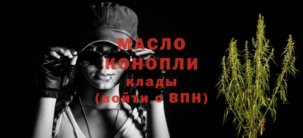 альфа пвп Михайловка