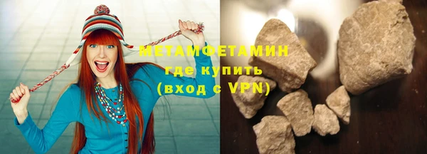 молекула духа Медногорск