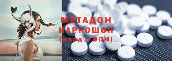 кокаин Михайловск