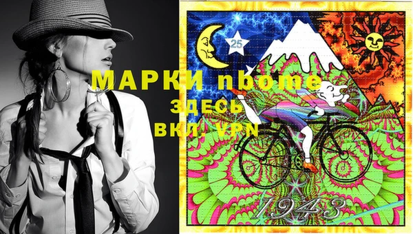кокаин Михайловск