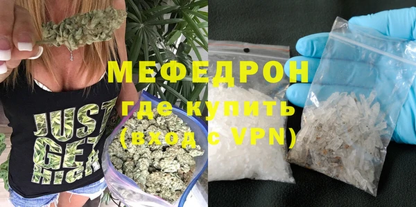 mdpv Балахна