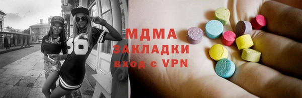 альфа пвп Михайловка
