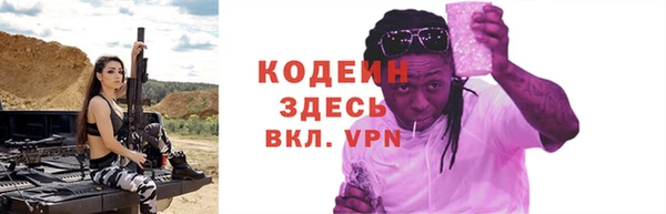 альфа пвп Михайловка