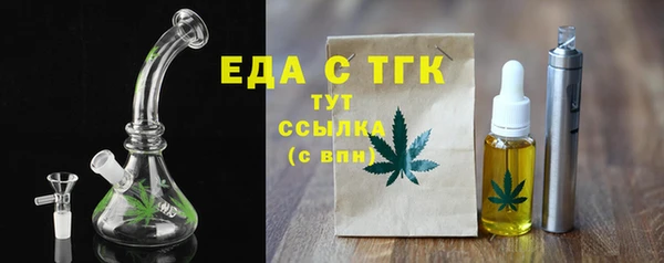 амфетамин Орехово-Зуево