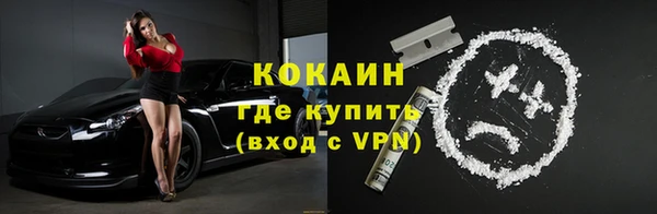 альфа пвп Михайловка