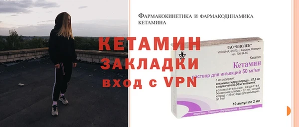 кокаин Михайловск