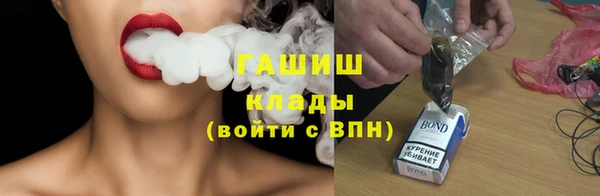 альфа пвп Михайловка