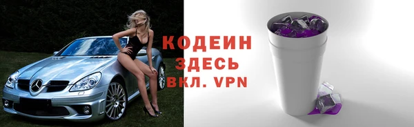 амфетамин Струнино