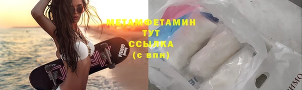кокаин Михайловск