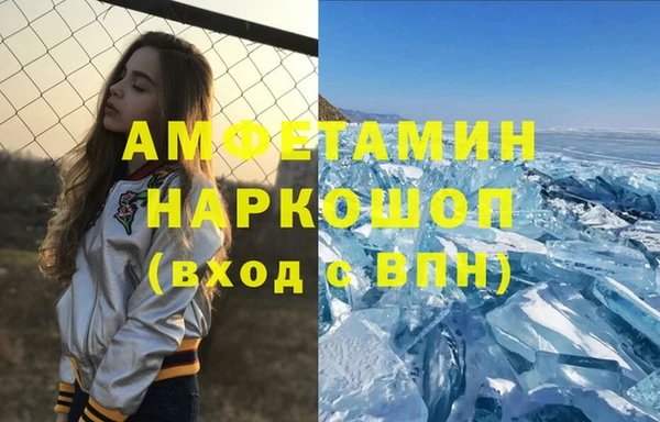 кокаин Михайловск