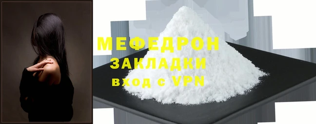 альфа пвп Михайловка