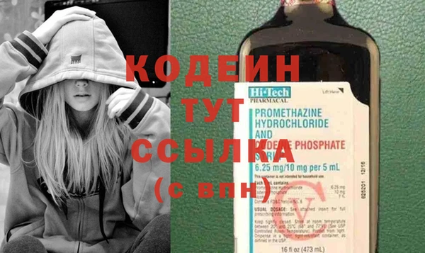 амфетамин Струнино