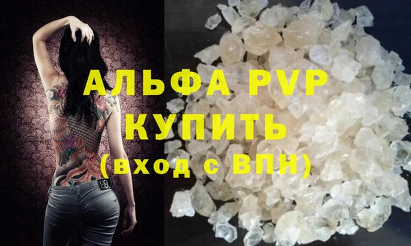 молекула духа Михайлов