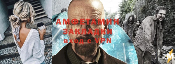 кокаин Михайловск