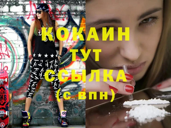 метамфетамин Новый Уренгой
