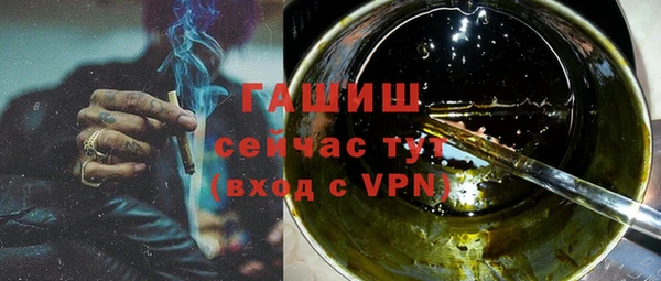альфа пвп Михайловка