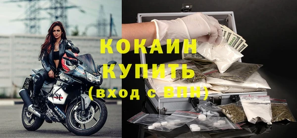 кокаин Михайловск