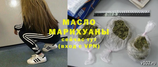 альфа пвп Михайловка