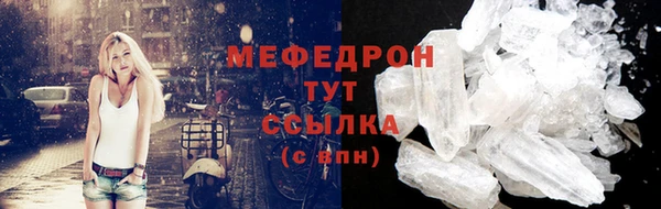кокаин Михайловск