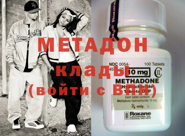 альфа пвп Михайловка