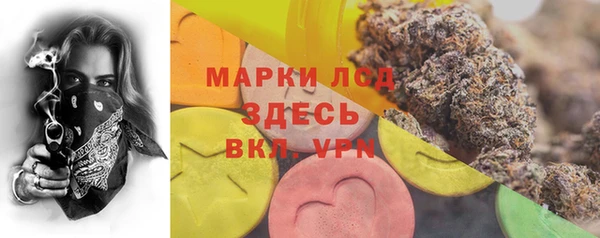 альфа пвп Михайловка