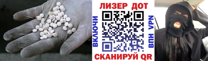 Лсд 25 экстази ecstasy  сколько стоит  Белая Холуница 