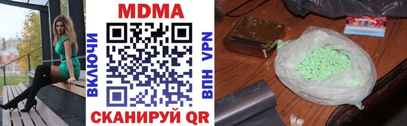 MDMA Molly Белая Холуница
